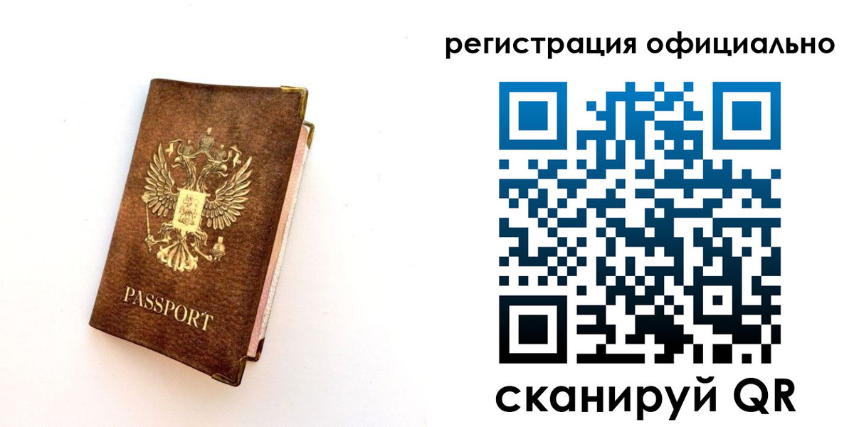 временная регистрация адрес в Курчалом
