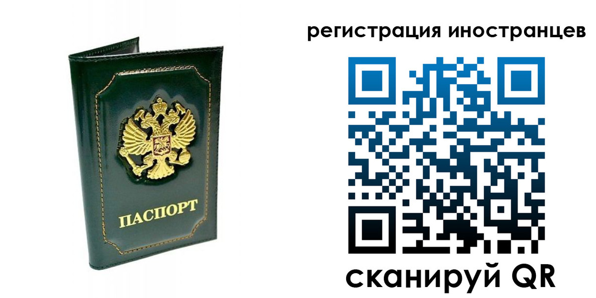 прописка паспорт в Курчалом