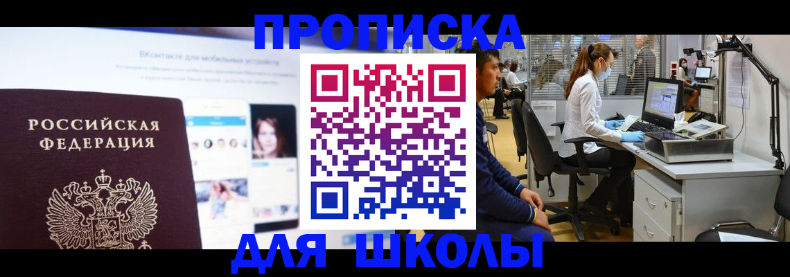 форма 3 в Курчалом