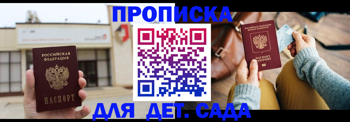 найти адрес прописки в Курчалом
