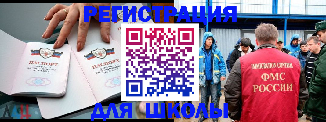 временная регистрация для всех в Курчалом