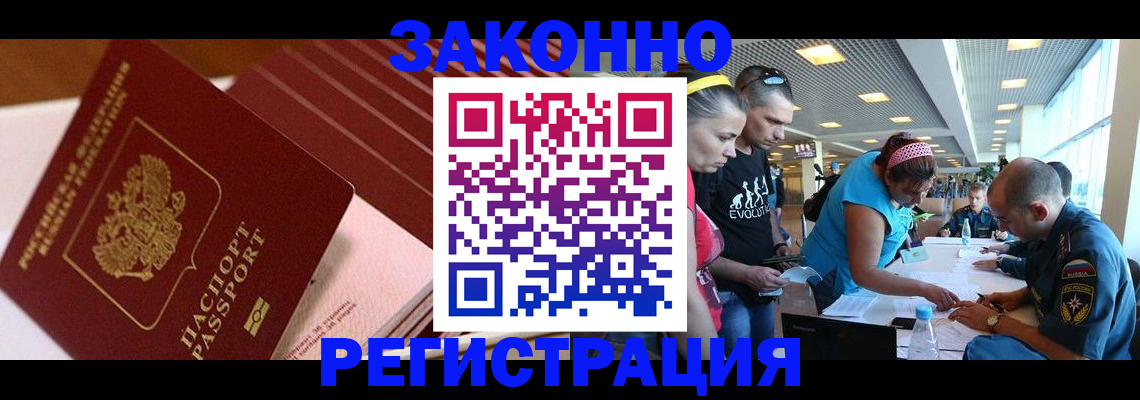 регистрация для дет. сада в Курчалом